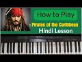 How to Play- Pirates of the Caribbean Hindi Piano lesson || Swara Tutorials