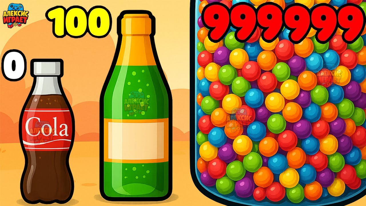 😂КАК ЖЕ МНОГО БУТЫЛОК Я СОБРАЛ, ЭВОЛЮЦИЯ ПРОЧНОСТИ БАНКИ Fragile Roll 3D