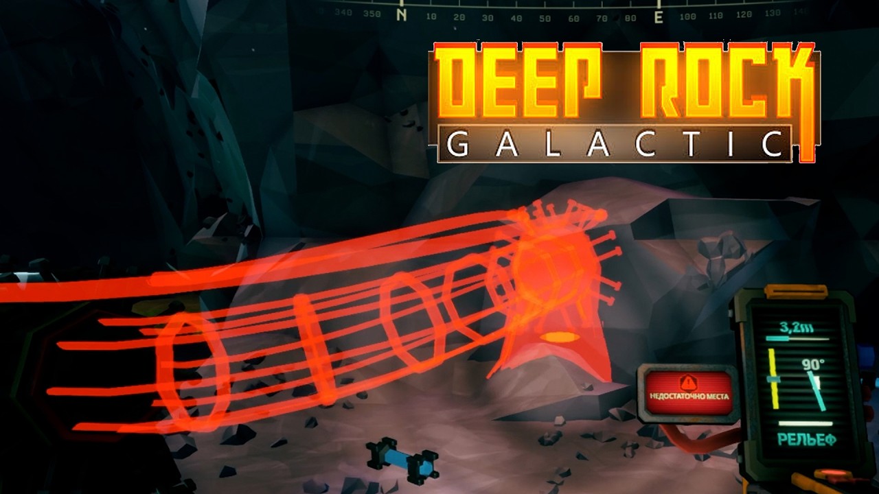 КАЧАЕМ ЖИДКИЙ МОРКИТ  ► DEEP ROCK GALACTIC #2