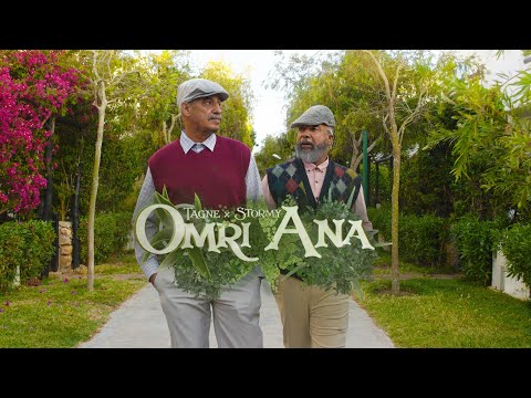 STORMY x TAGNE - OMRI ANA (OFFICIAL MUSIC VIDEO)
