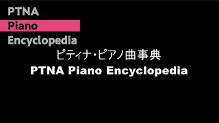おしゃれいもむし 探検にゆく - 演奏動画のサムネイル