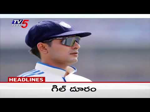 12PM News Headlines | Telugu News | Politics | Tv5 News - TV5NEWS