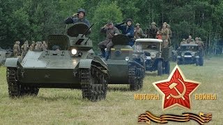 Моторы войны 2013 (Официальное видео)