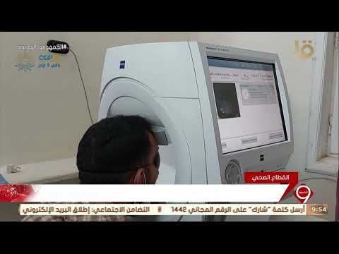 نشرة التاسعة مستشفى الرمد في قليوب من أهم مستشفيات الرعاية الطبية للعيون