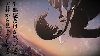 NEVER AGAIN／春落 feat.flower