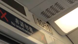 MTR phase 1 LRV (1051)@507 FEP → TNK