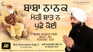 Baba Nanak Meri Baat Na Puche Koi - Bhai Harmandeep Singh Ji - Shabad Kirtan 2021 - Best Records