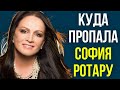 Where Did Sofia Rotaru Disappear To 