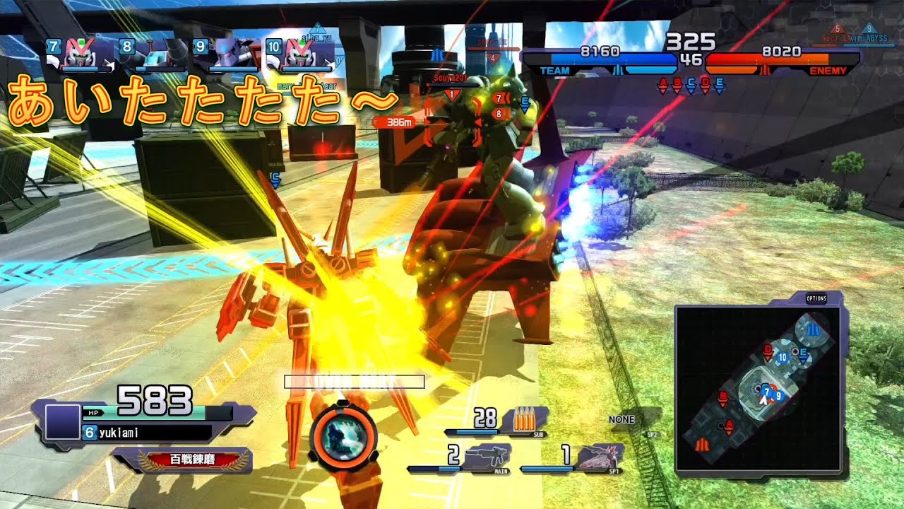 ゆきあみはエースとなれるか ガンダムバトルオペレーションnext 第01話 Youtube