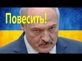 Новое заявление Лукашенко! Главные новости Беларуси ПАРОДИЯ#4