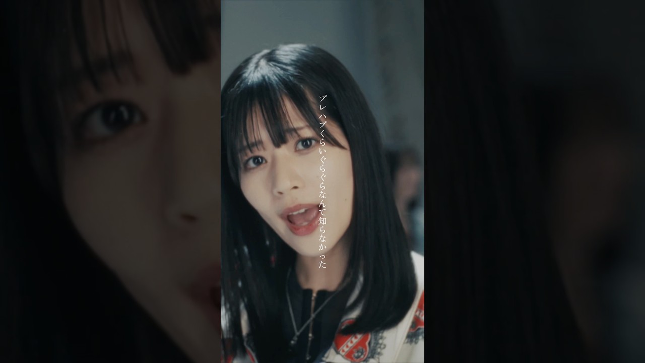 #ミーマイナー「部屋とガラクタと私」Music Video公開中🎥✨5.13（水）メジャーデビューEPに先駆けて表題曲「部屋とガラクタと私」が先行配信＆MV公開！@MEminor