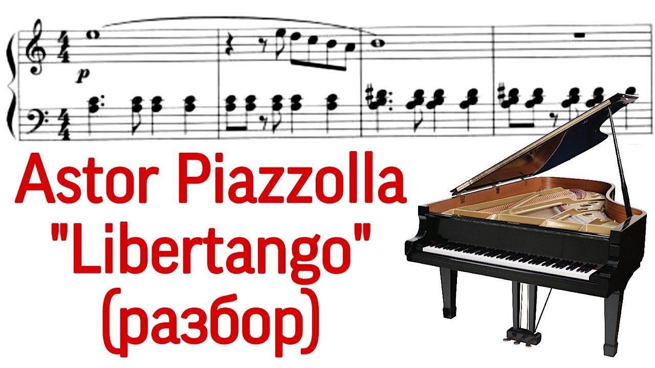 Как играть на фортепиано 