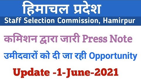 HPSSC Hamirpur New notification as on 1June , 2021 |  medical laboratory technician