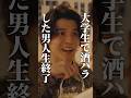 “ごっめ〜ん、手が滑っちゃったww”#ショートドラマ見るならbump #伏龍の王と心貧しき狐たち #スカッとする話 #復讐