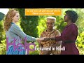 The Help 2011 Story Explained in Hindi | Explained World