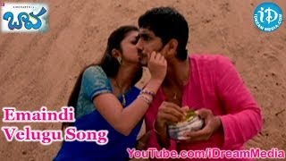 Baava Movie Songs - Mila Milamani Suryo Song - Siddharth - Pranitha - Rajendra Prasad