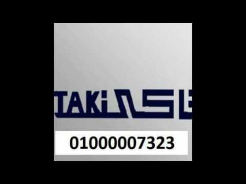 شركة تاكي 01000007323 مراتب و مفروشات