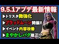ブラッドムーン再来 １年で１番稼げるBP爆盛りイベントが帰ってくるぞ DBD 