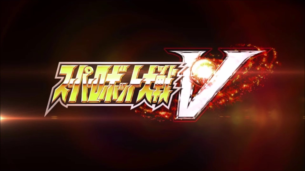Super Robot Wars V OST - Oath By Starlight