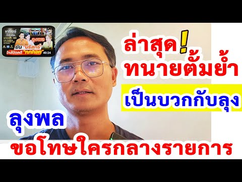 ผลสลากกินแบ่งรัฐบาล วันที่ 1 พย. 2567