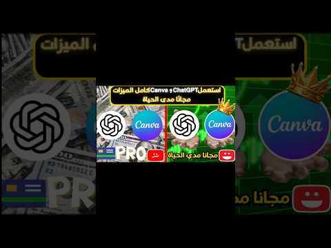 أحصل على   و مجانا واستخدام جميع الأدوات   جرافيت 