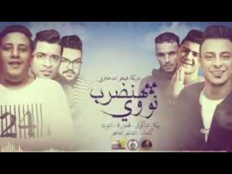 حنضرب نووي