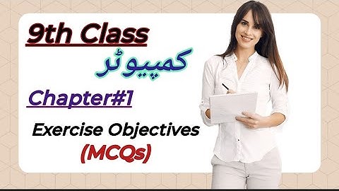 9th Class || Computer || Exercise Objectives (MCQs) Chapter #1 #hayatayoz #2023 #viral #youtube