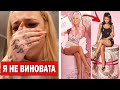 Инстасамка снова рыдает | Самойлова всё сплагиатила