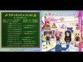Seitokai no Ichizon Full ED-Yurupa Wonderful