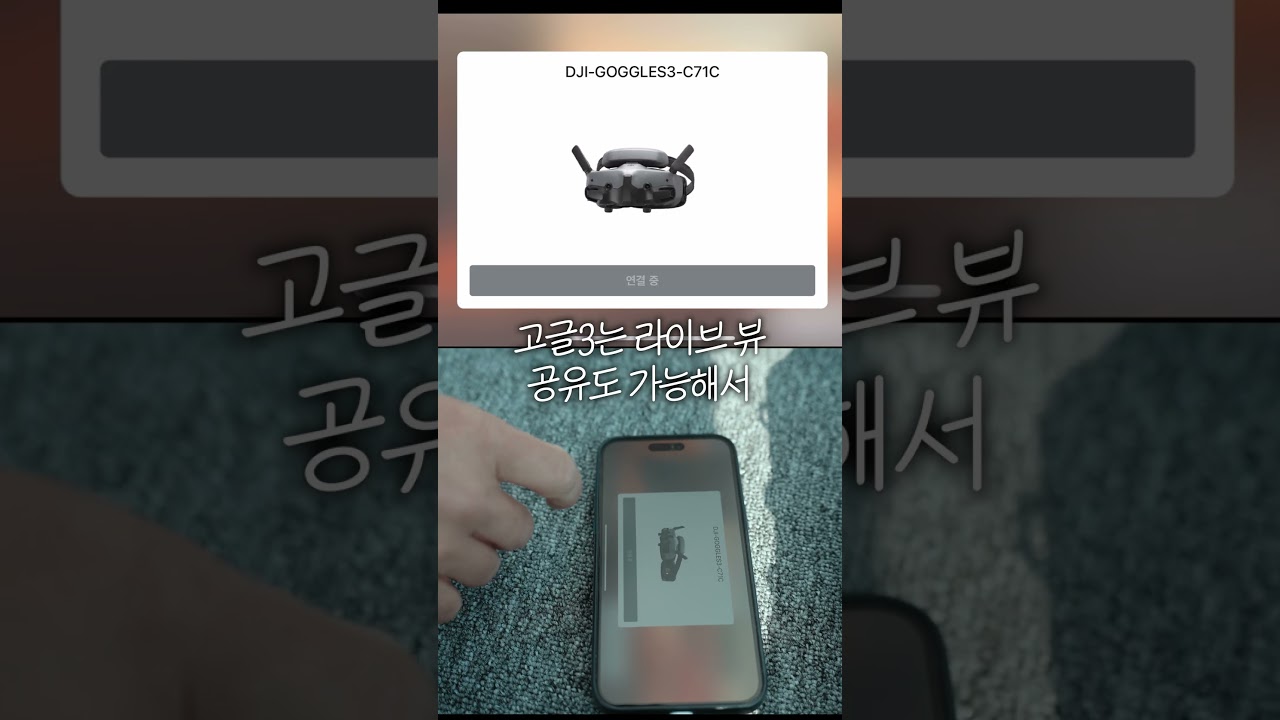 FPV 고글 영상 필드 모니터에 출력하는 방법 #FPV #fieldmonitor