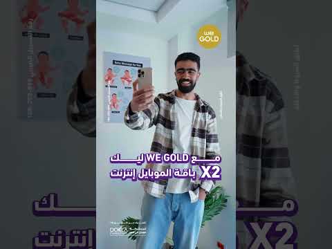 عرض رمضان من  