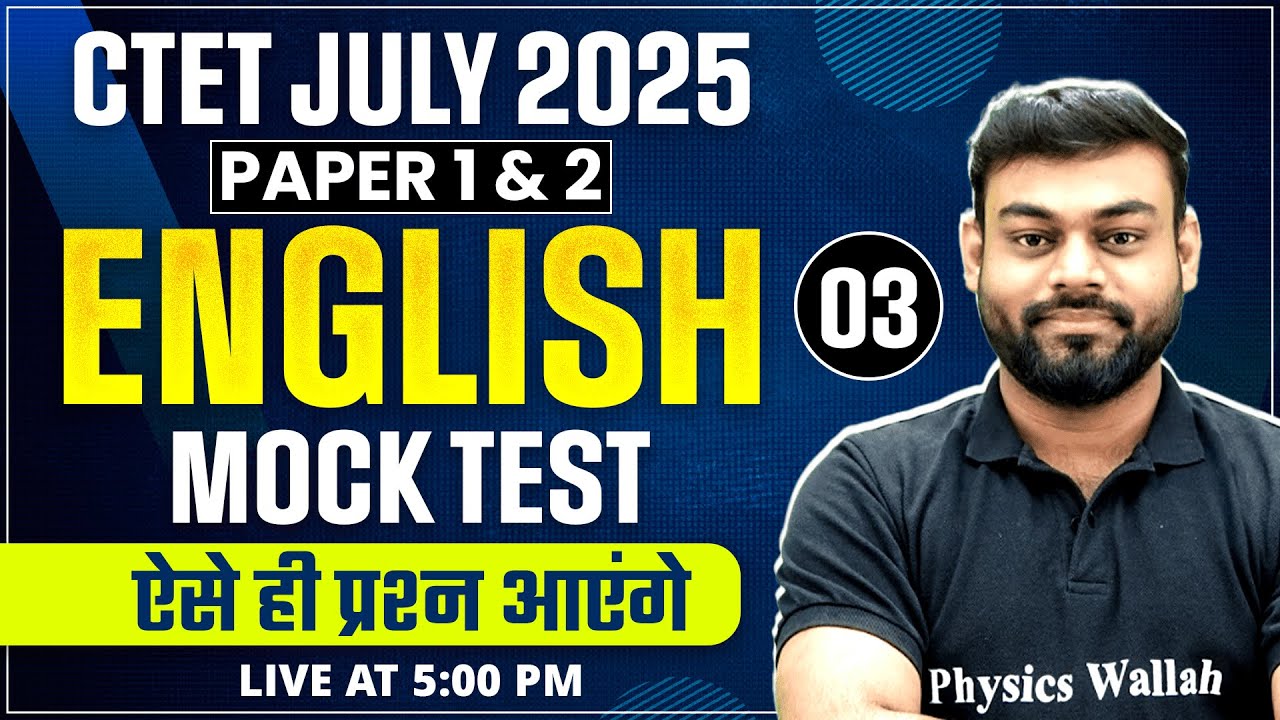 English Mock Test for CTET JULY 2025 | English for CTET Paper 2 & 1 ...