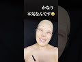 スパイファミリー　アーニャ #shorts