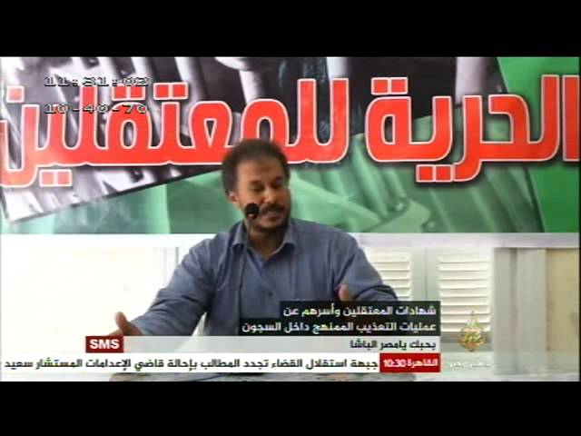 شهادات المعتقلين وأسرهم عن عمليات التعذيب الممنهج داخل السجون