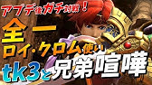 強化されたクラウドのダッシュアタックがなぜ強いのか スマブラsp Youtube