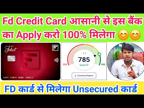 इस Bank का FD CREDIT CARD लेलो Automatic Unsecured Credit Card मिलेगा India का No.1 बैंक Wow 2024, 😱