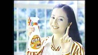 Japanese 80s Commercials | 1981年代CM集
