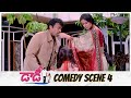 Daddy Telugu Movie | Comedy Scene - 04 | Chiranjeevi, Simran, Rajendra Prasad, Kota Srinivasa Rao