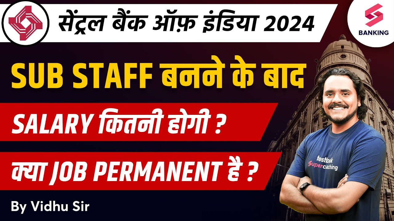Central Bank Of India Sub Staff 2024 CBI Sub Staff Salary Job central-bank-of-india-sub-staff-2024-cbi-sub-staff-salary-job
