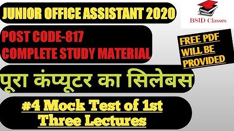 Mock test for JOA|HP JOA IT study material| Mission JOA-2020 Lecture-4|HPSSC