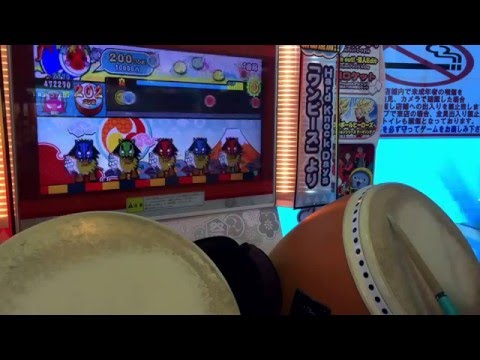 【太鼓の達人】ドラえもんのうた 全良【ホワイトver】