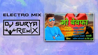 ( DJ SURYA ) Mala Dhoka Disan Tu_Electro Mix_2020