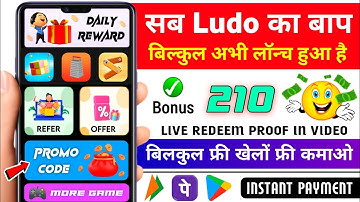 New Ludo Earning App Without Investment | New Ludo Earning App Today | Best Ludo Earning App 