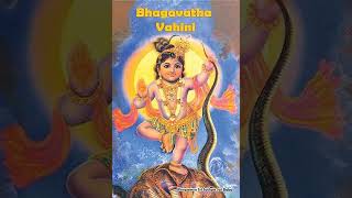 Bhagavatha Vahini Marathi Chapter-3