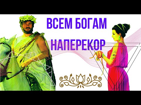 Филипп II Македонский: политика и чувства Филипп II Македонский: политика и чувства