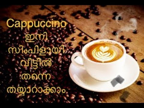 How To Make Cappuccino At Home