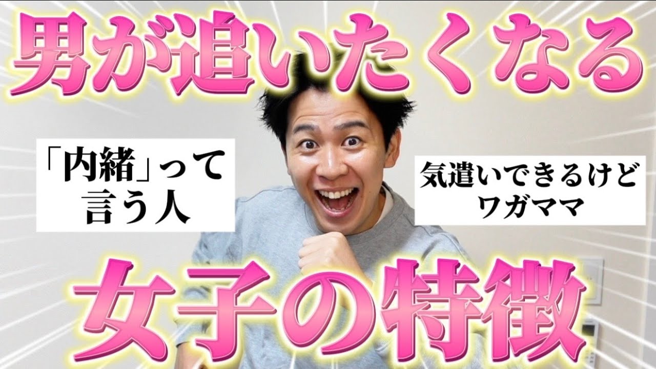 【女子必見】男子に「思わず追いかけたくなる女子の特徴」聞いたら回答が全部リアルすぎたｗ