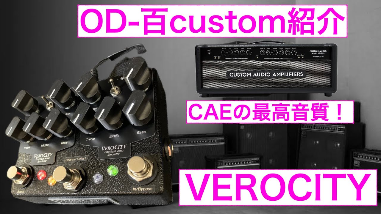 VEROCITY OD-百custom - YouTube