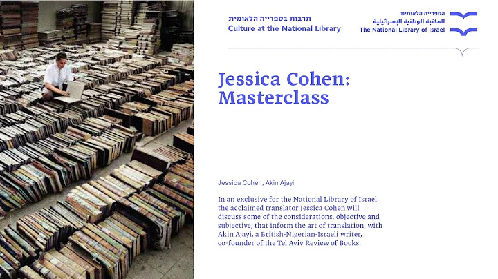 Masterclass Jessica Cohen in conversation with Aki...