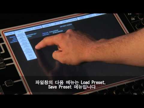 사운더스 - 21.DiGiCo SD9_master screen Preset Files Chapter8 w/Korean sub
